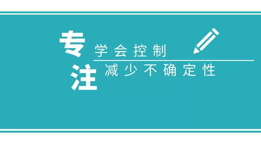 为什么都说：注意力是孩子学习的“第一素质”？