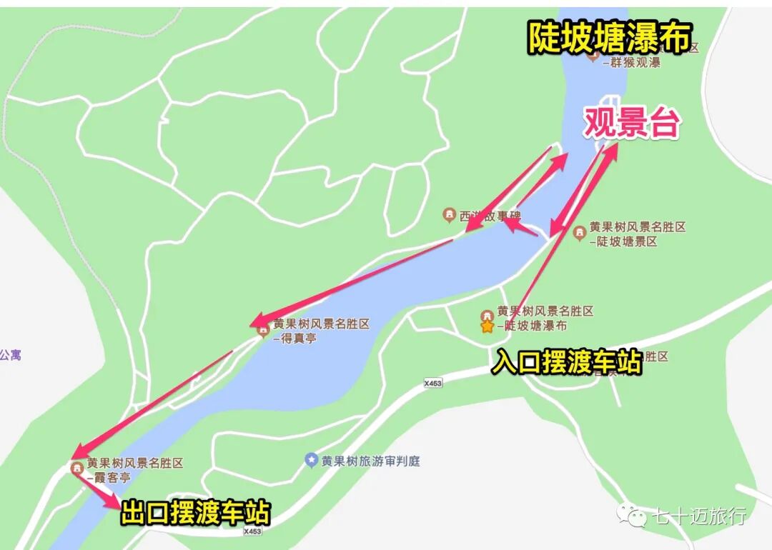 秒懂黄果树瀑布保姆级旅游全攻略（防踩坑、游览顺序、住宿、餐厅）
