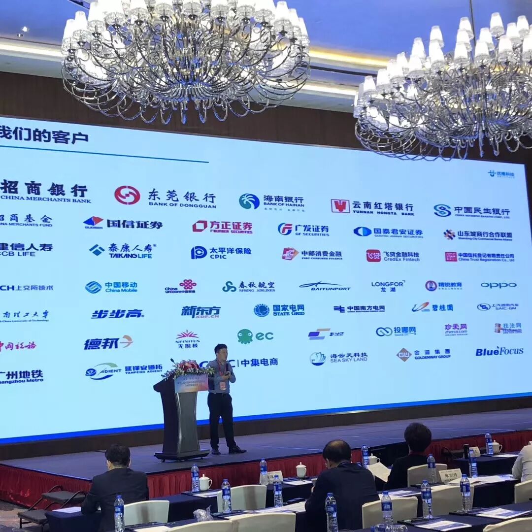 优维科技王津银：创新赋能 银行业新一代CMDB的落地实践插图16