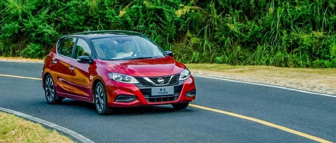 2020年骐达TIIDA“达人三项”挑战赛再创佳绩