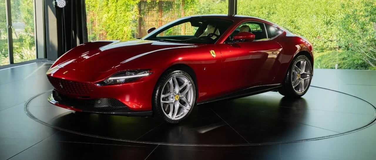 穿着晚礼服的F1赛车，238万元的法拉利Roma，不来一台吗