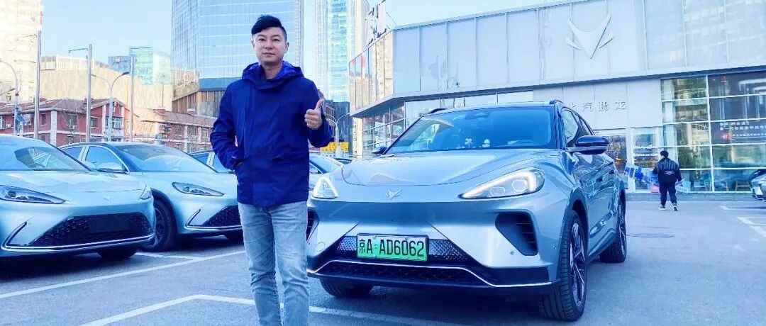 视频|极狐阿尔法T到底多香？车主保养间隙竟帮销售卖车！