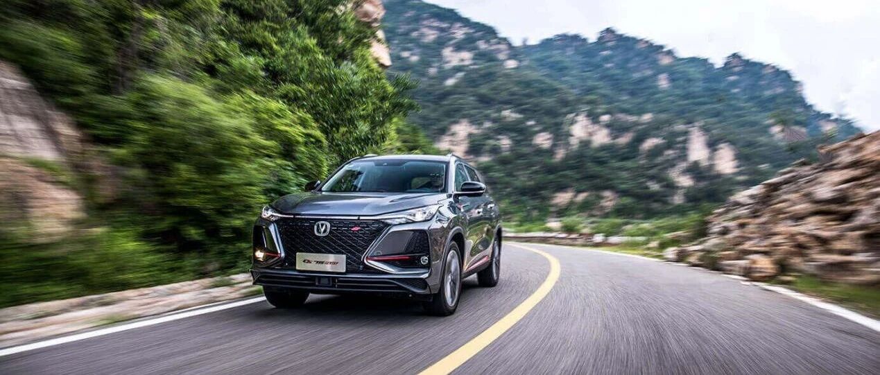 上半年销量实现正增长，长安汽车做对了什么？