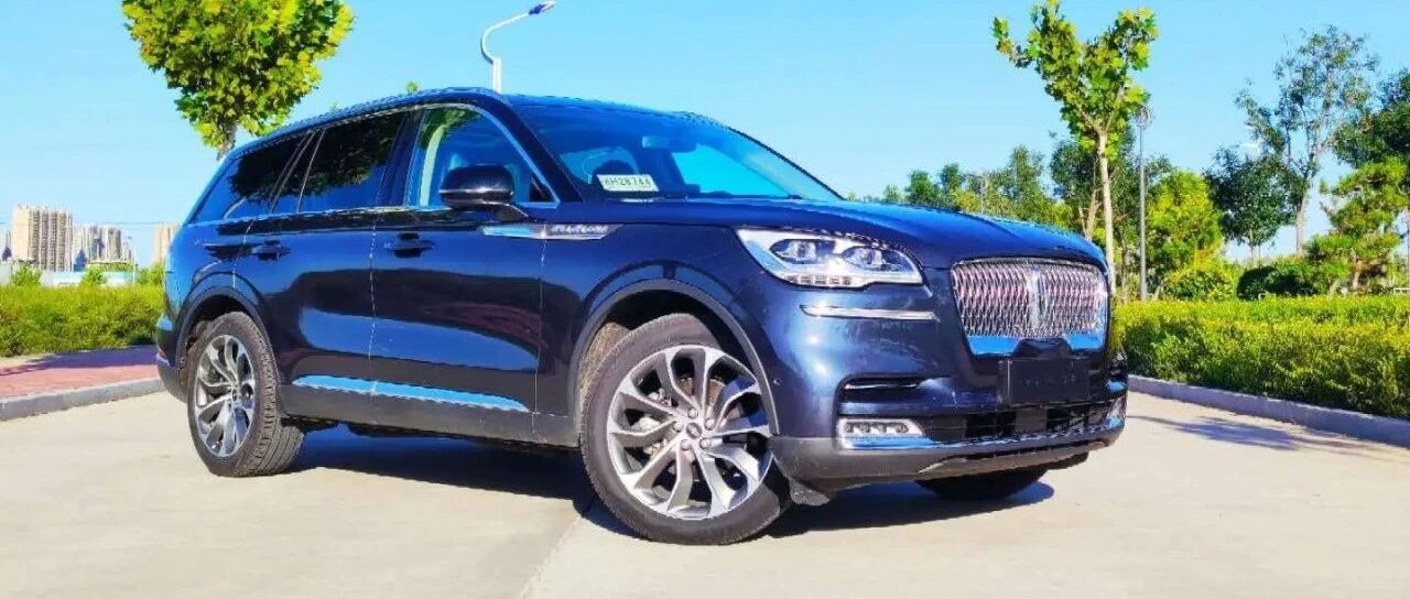 天生气场强大 试驾林肯飞行家感受豪华魅力