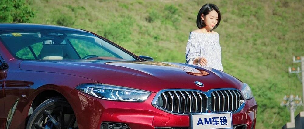 宝马轿车的天花板，试驾你不知道的“宝藏”8系