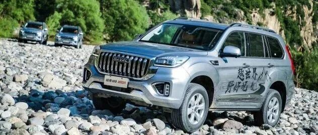 视频|7年硬派猛将升级更能打 试驾2022款哈弗H9