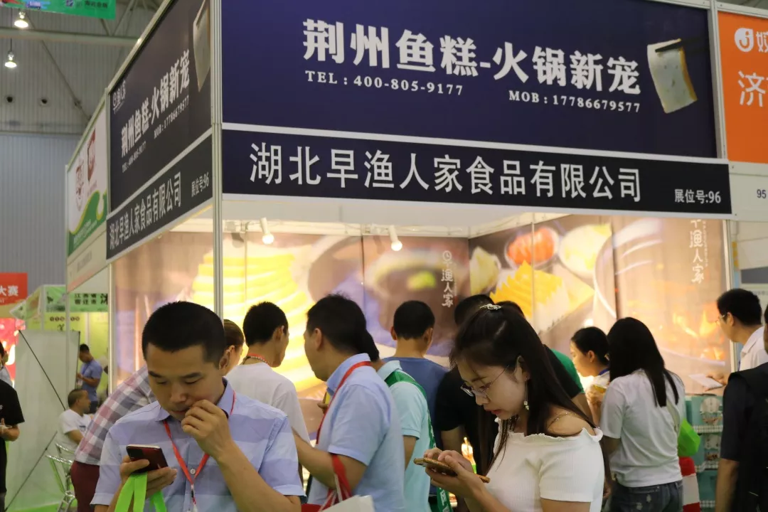 早渔人家“0添加”荆州鱼糕，引爆中国成都餐饮供应链博览会(图3)