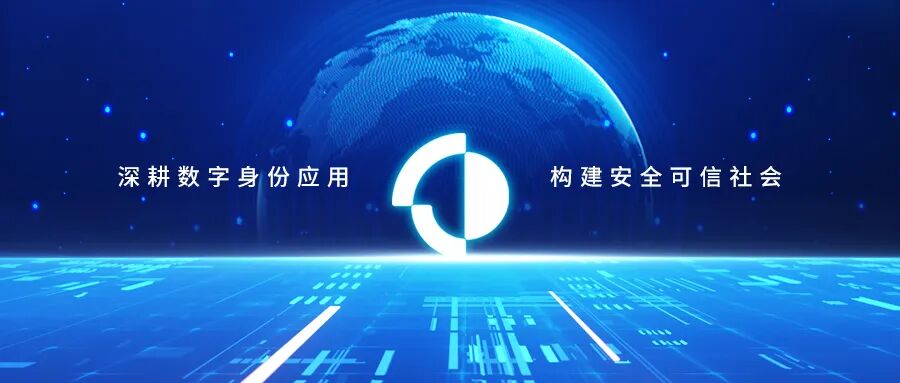 数字新时代 焕新再启航——大白互联品牌升级