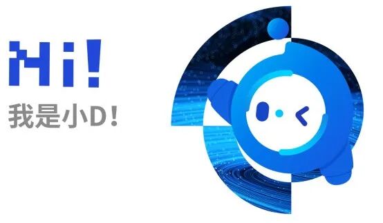 数字新时代 焕新再启航——大白互联品牌升级