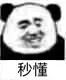手机行业的2017-2019变化居然这么大？朋友圈的2017-2019什么意思？(图25)