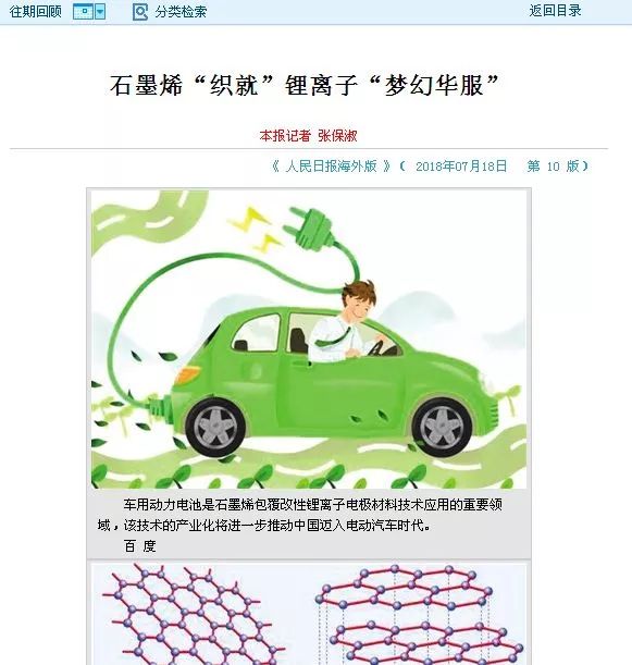华为官方辟谣,华为法国推特删稿(图4) 华为官方辟谣,华为法国推特删稿(图4)