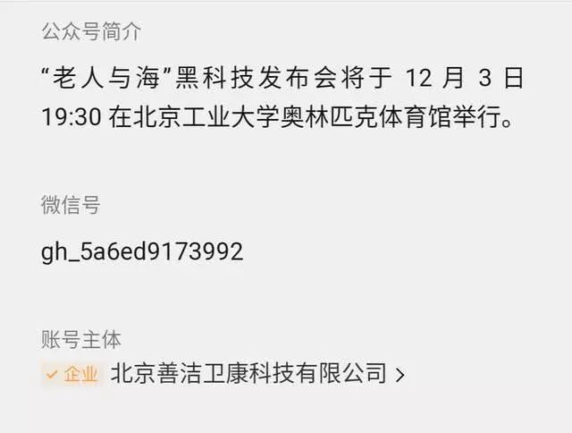 高屏占！MatePad Pro来了；iOS终于要告别一堆bug(图7)