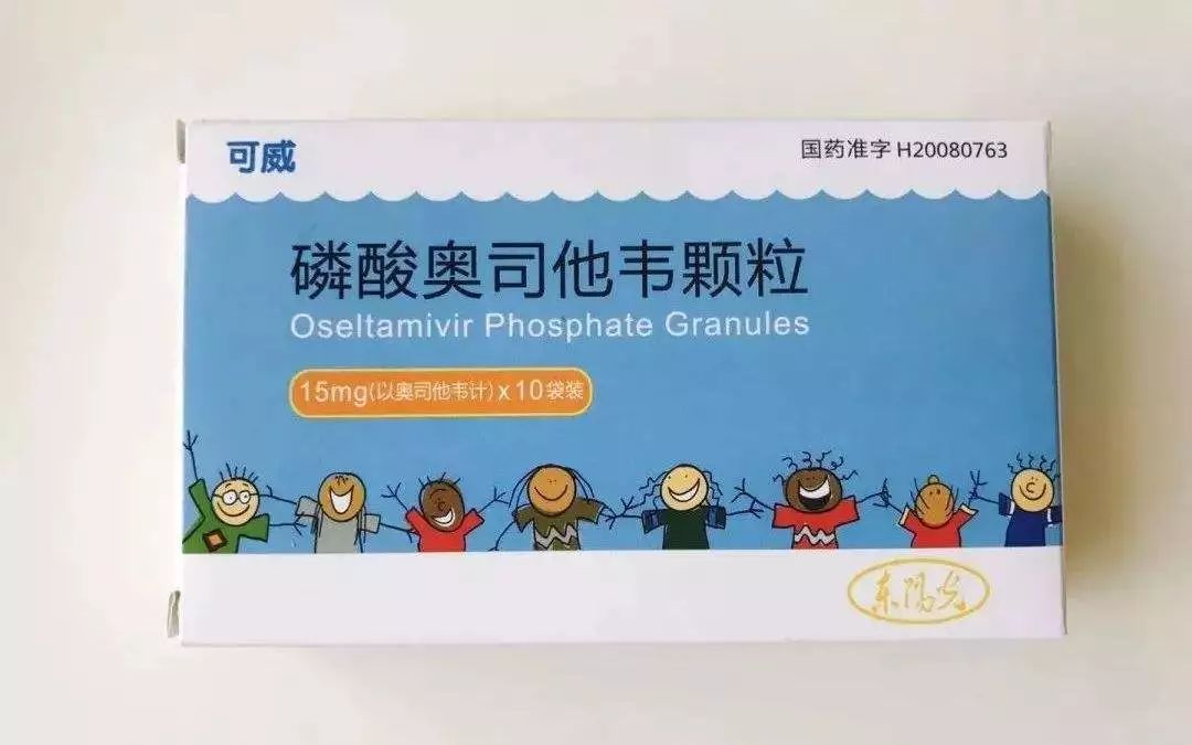 从板蓝根到双黄连 中药抗病毒靠谱吗？(图7)