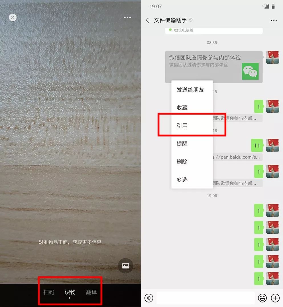 微信黑暗模式终于来了;腾讯爱奇艺修改规则(图3) 微信黑暗模式终于来了;腾讯爱奇艺修改规则(图3)
