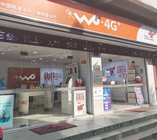 携号转网放开?没那么简单!同享电信、移动、联通三家运营商服务(图4) 携号转网放开?没那么简单!同享电信、移动、联通三家运营商服务(图4)