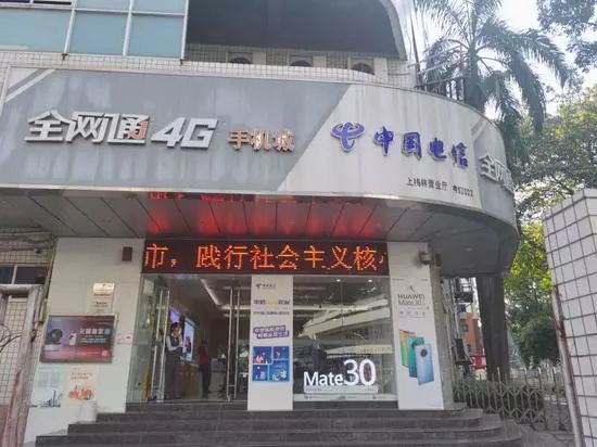 携号转网放开?没那么简单!同享电信、移动、联通三家运营商服务(图5) 携号转网放开?没那么简单!同享电信、移动、联通三家运营商服务(图5)