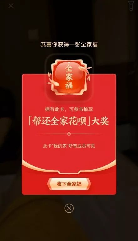 12306曝光火车票售卖过程；特斯拉汽车可以和人聊天？(图12)