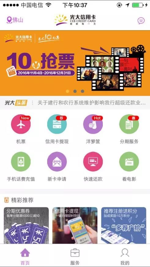 固態硬盤怎麼選？銀行APP有用嗎？ 科技 第5張