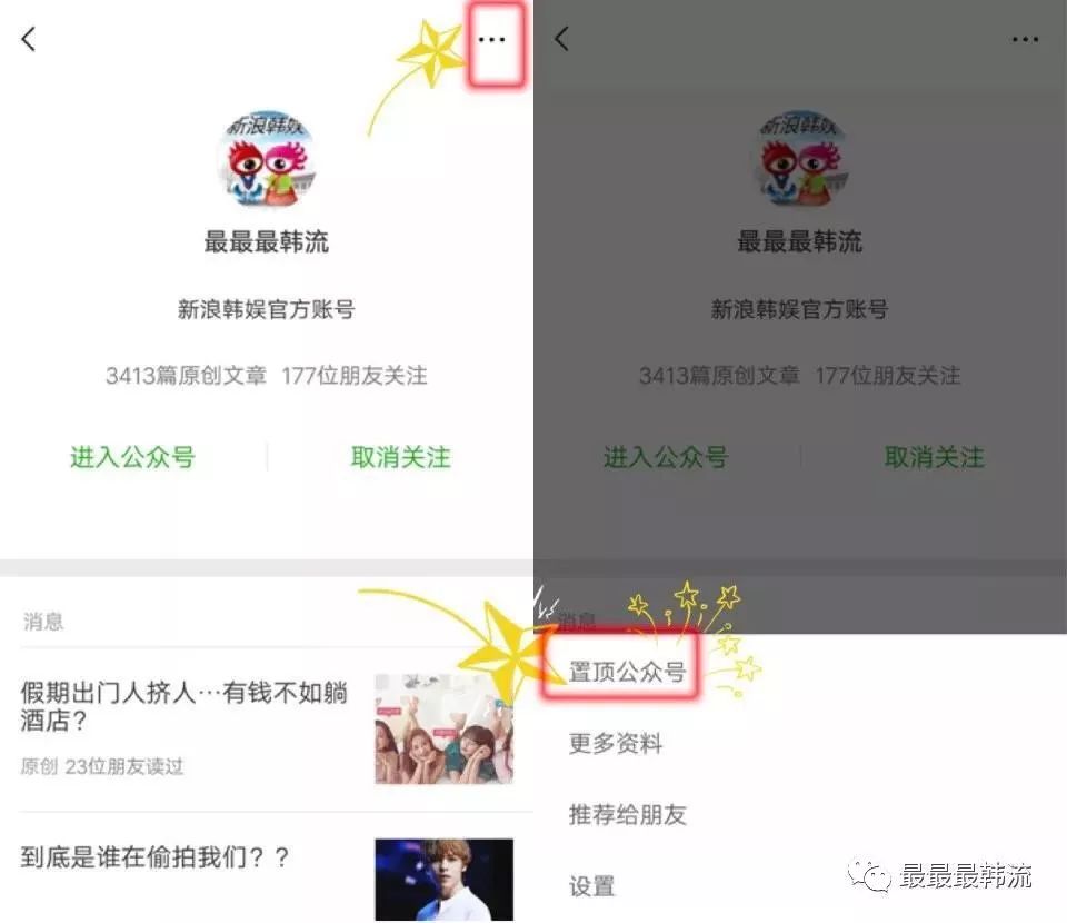 憑什麼成為2019年的開年最佳？ 娛樂 第65張