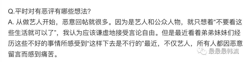 又開始道德綁架了？ 娛樂 第12張