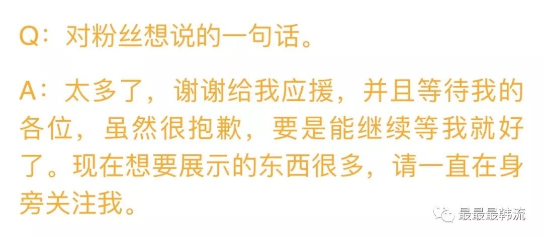 國民C位遭遇不公平待遇？Somi被浪費的三年時光到底誰來賠？ 娛樂 第79張