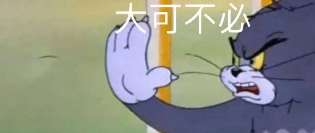 这是在干什么？