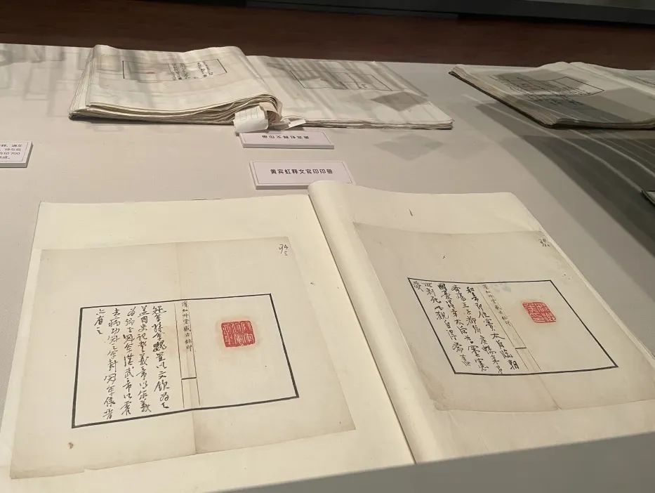 国内最具学术与艺术价值的玺印收藏集合体之一《古物影——黄宾虹古玺印收藏集萃》(图123)