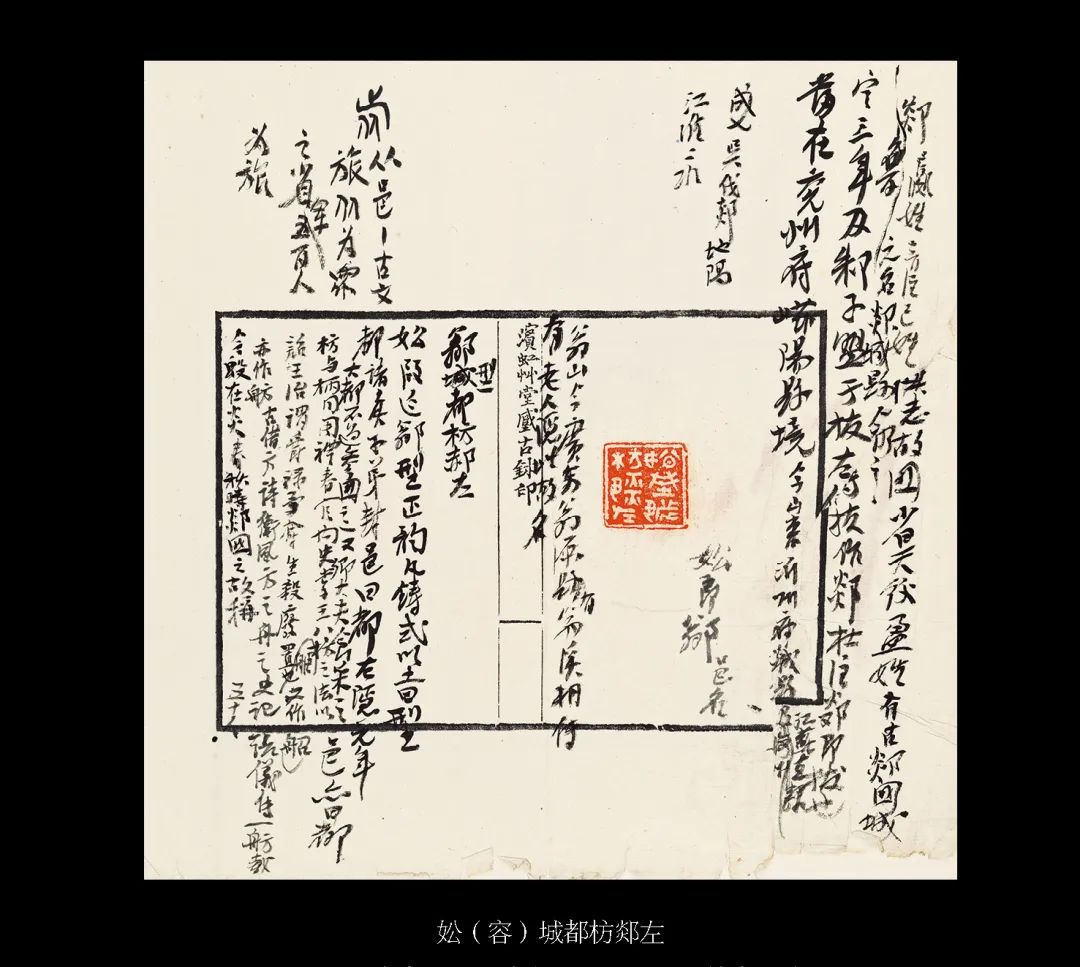 国内最具学术与艺术价值的玺印收藏集合体之一《古物影——黄宾虹古玺印收藏集萃》(图53)