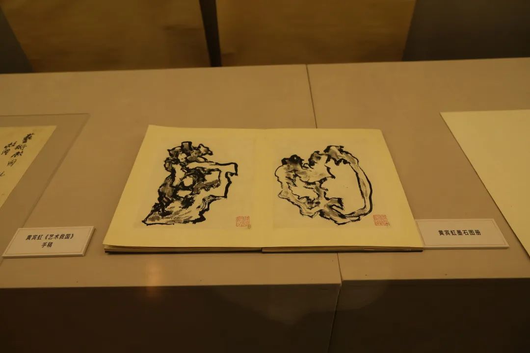 国内最具学术与艺术价值的玺印收藏集合体之一《古物影——黄宾虹古玺印收藏集萃》(图142)