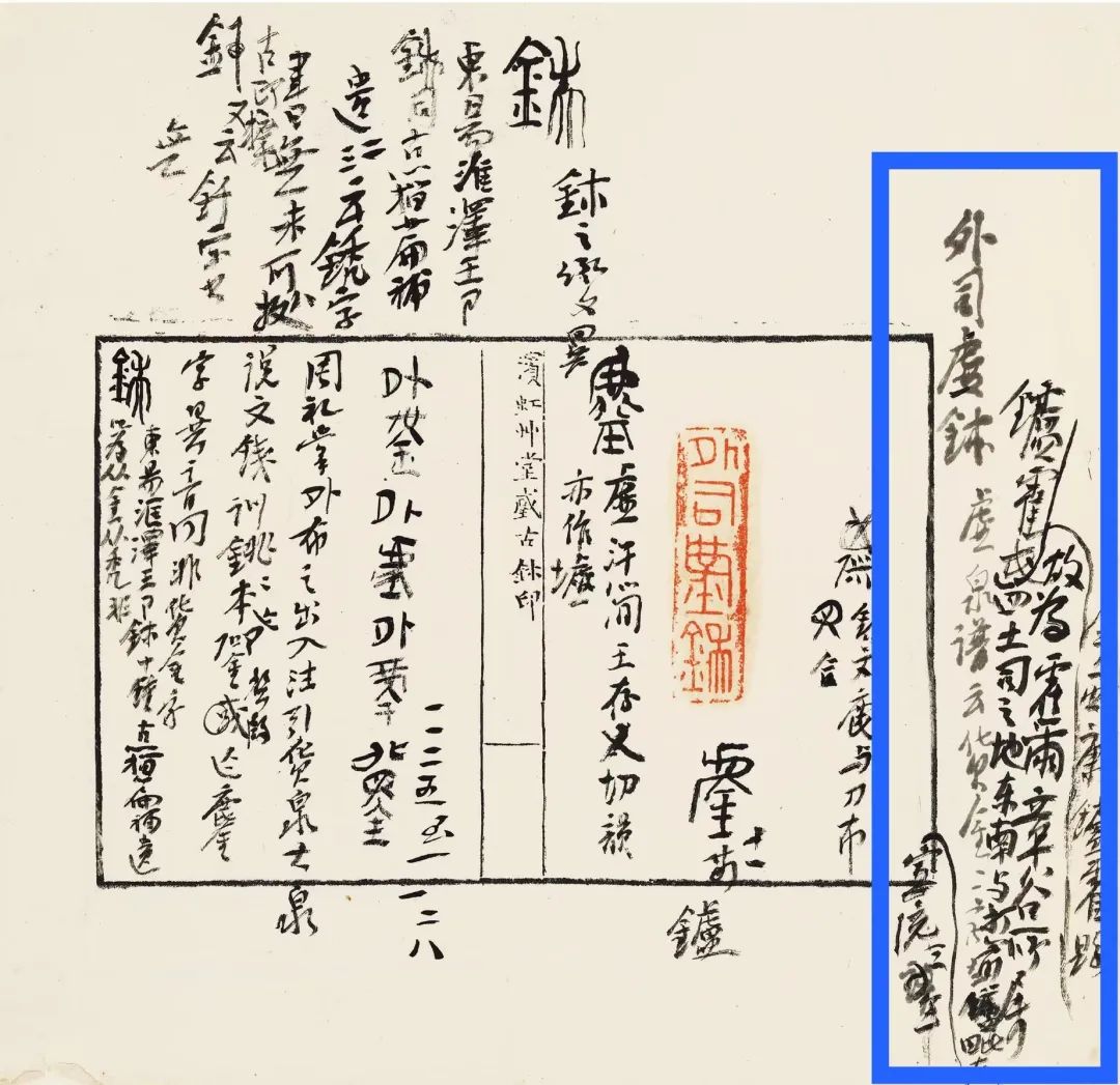 国内最具学术与艺术价值的玺印收藏集合体之一《古物影——黄宾虹古玺印收藏集萃》(图125)