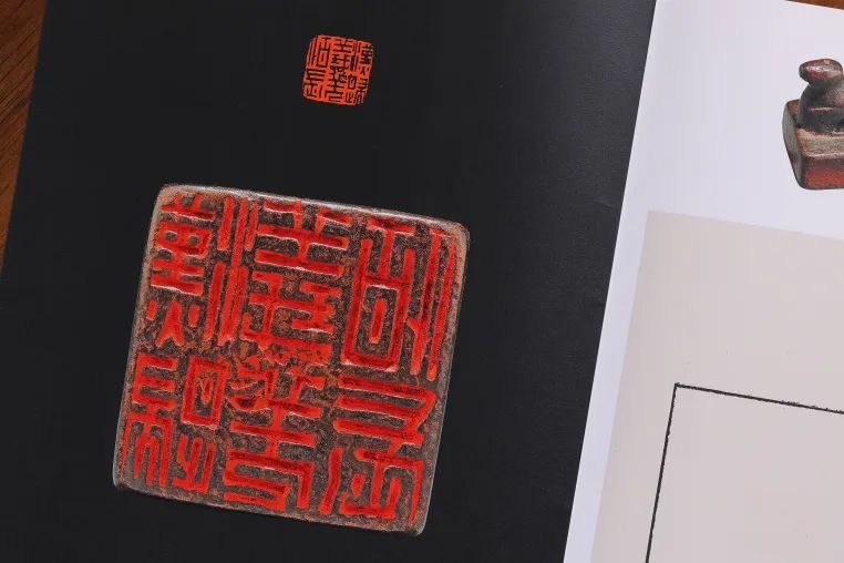 国内最具学术与艺术价值的玺印收藏集合体之一《古物影——黄宾虹古玺印收藏集萃》(图167)