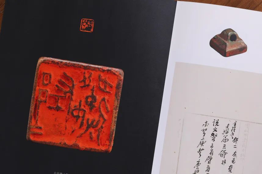 国内最具学术与艺术价值的玺印收藏集合体之一《古物影——黄宾虹古玺印收藏集萃》(图168)