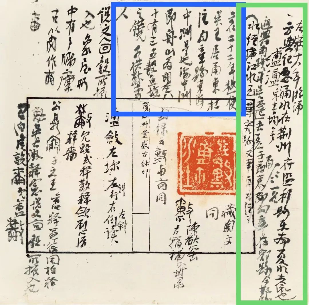 国内最具学术与艺术价值的玺印收藏集合体之一《古物影——黄宾虹古玺印收藏集萃》(图126)