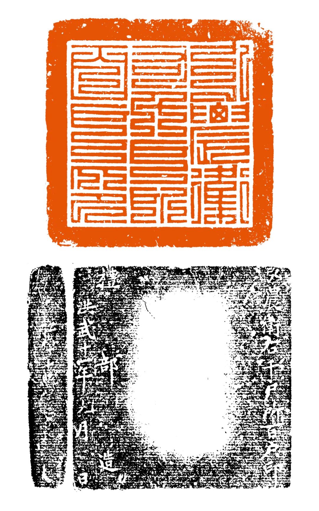 1091方玺印，绝版重启！呈现完整中国玺印史！ - 全民收藏网