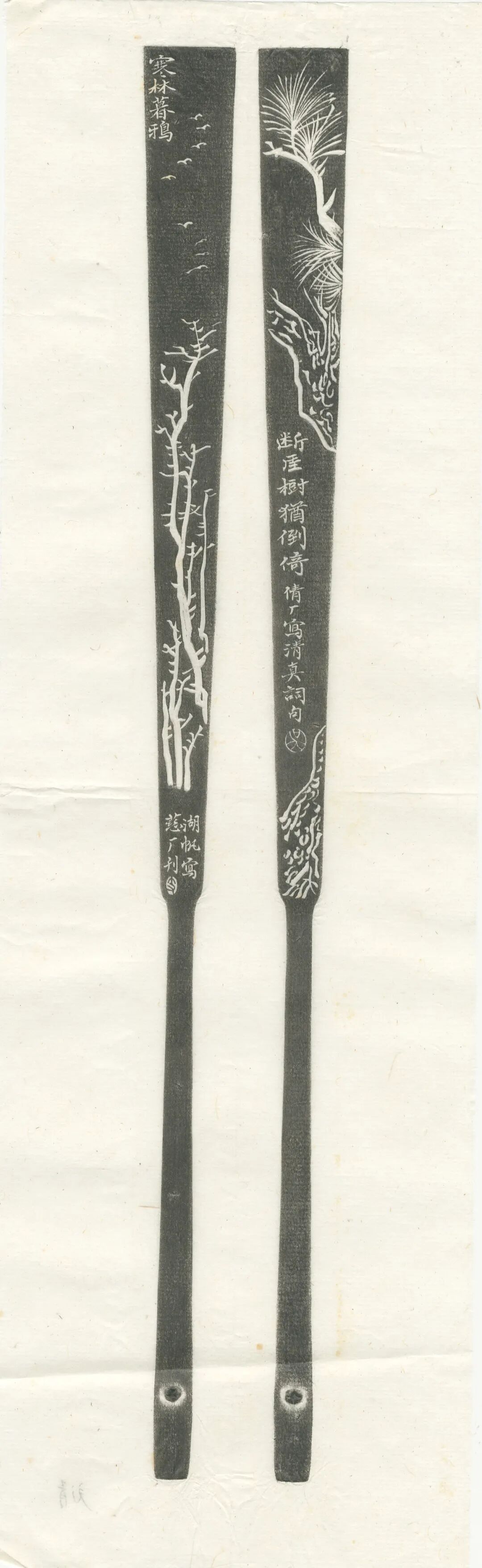 稀少名家盛丙云大师刻 牡丹诗文扇骨美術品 古董品收藏品 セール商品が満載 牡丹诗文扇骨美術品 稀少名家盛丙云大师刻