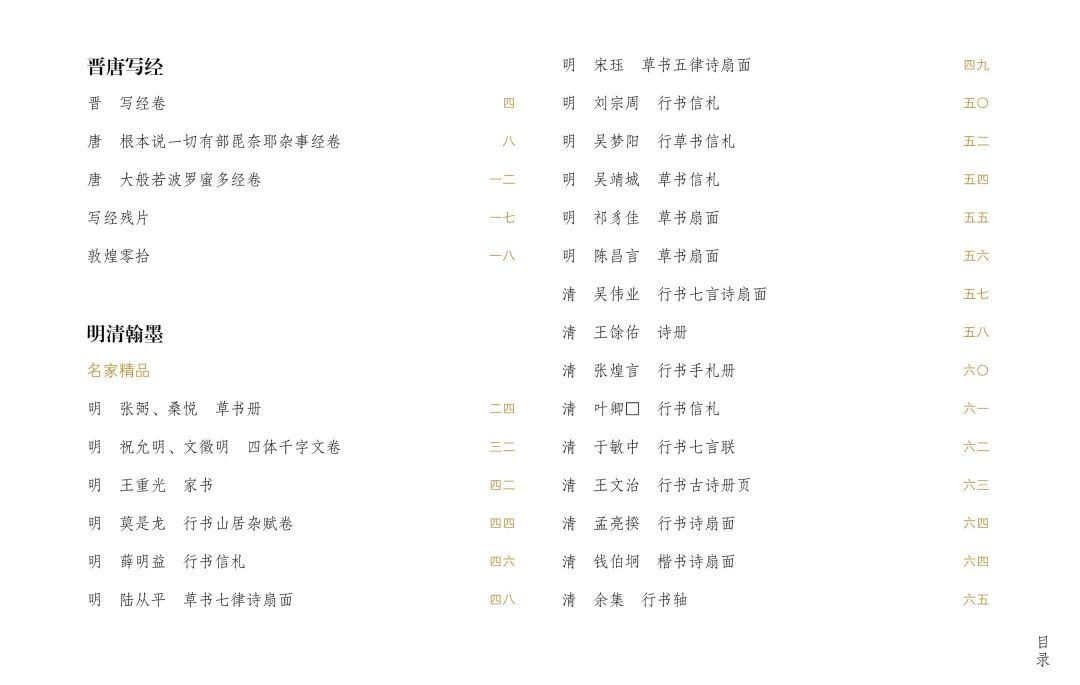 舊印刷畫有收藏價(jià)值嗎_舊書有收藏價(jià)值_舊明信片哪些有收藏價(jià)值