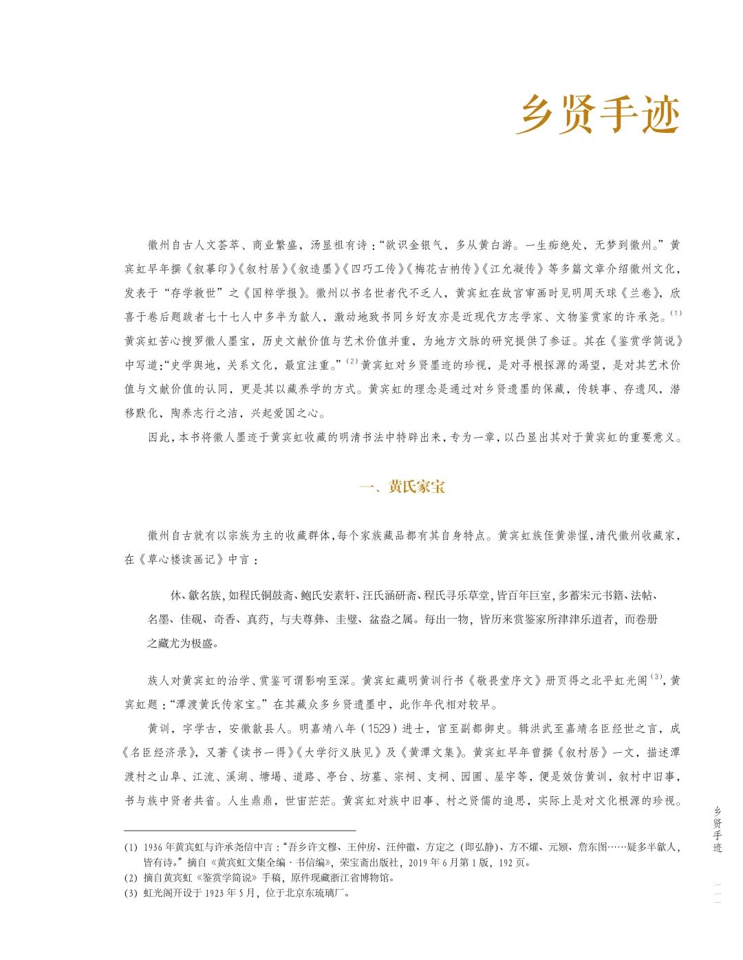 舊書有收藏價(jià)值_舊印刷畫有收藏價(jià)值嗎_舊明信片哪些有收藏價(jià)值