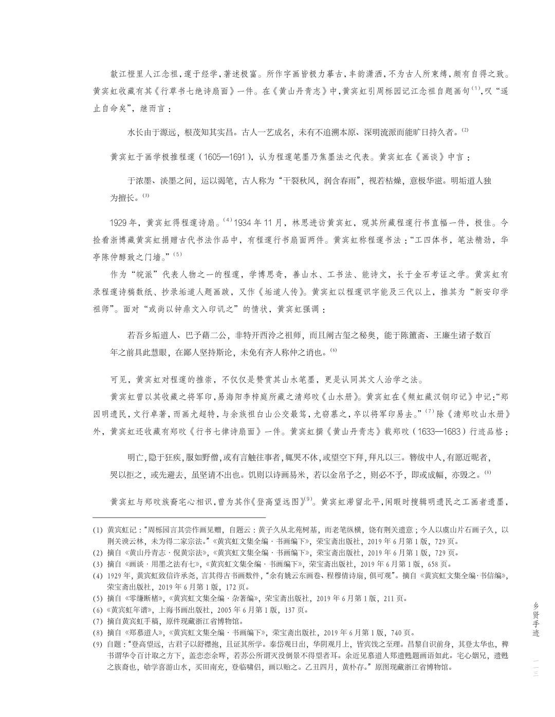 舊印刷畫有收藏價(jià)值嗎_舊明信片哪些有收藏價(jià)值_舊書有收藏價(jià)值