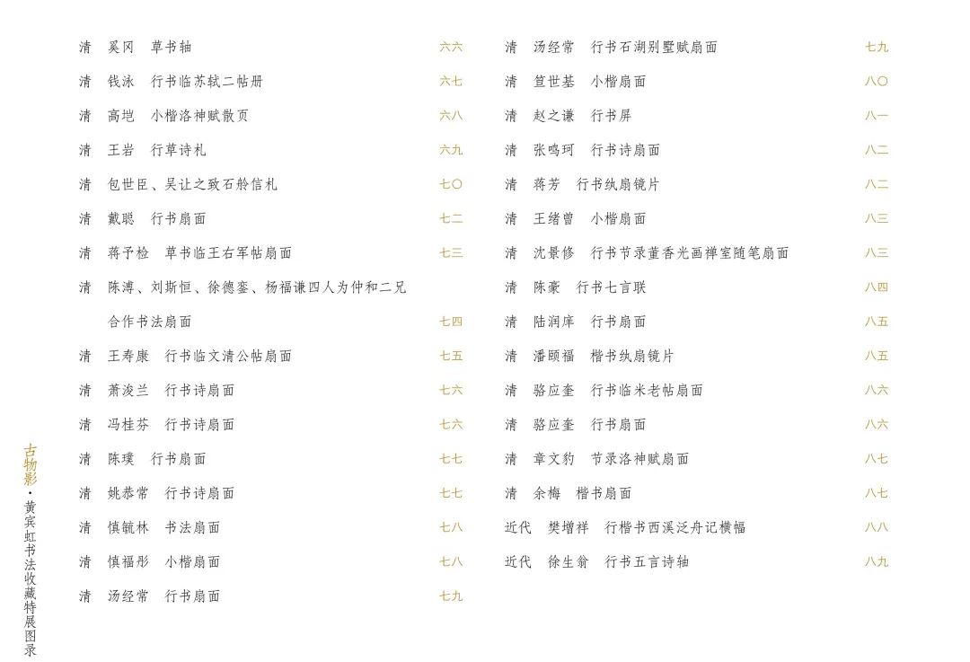 舊印刷畫有收藏價(jià)值嗎_舊明信片哪些有收藏價(jià)值_舊書有收藏價(jià)值