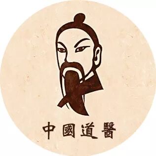 老子經典名言 句句道盡人生真諦 道醫 微文庫