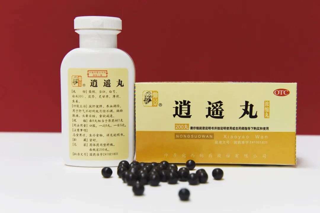 一瓶逍遥丸可治十种病男女都能用