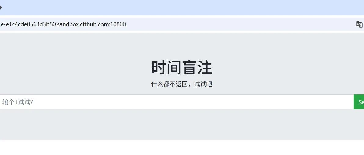 Example Image