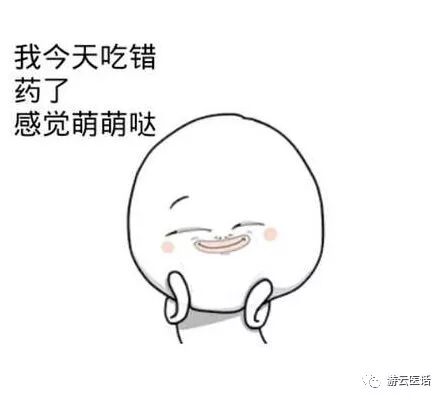 小儿鼻塞问题，小柴胡冲剂妙用