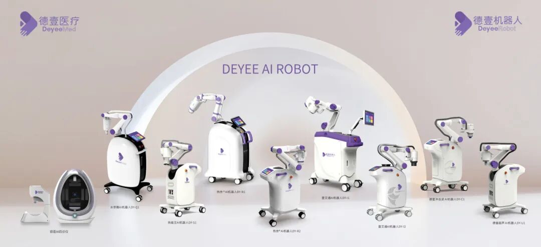 美国伯乐医疗怎么样【会员动态】德壹医疗获数千万A轮融资  布局具身智能产业赛道_https://www.jmylbn.com_新闻资讯_第3张