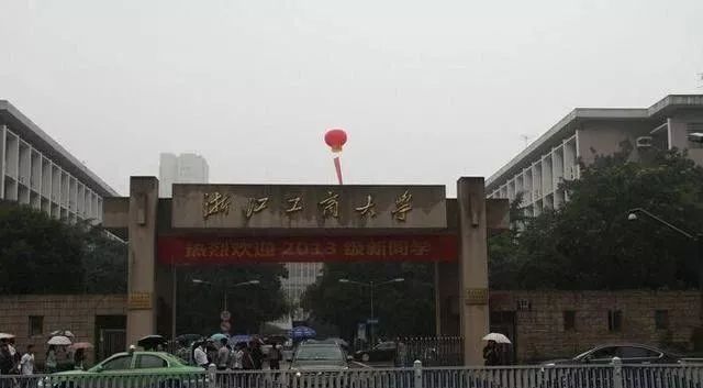 差大学有必要读吗_十大最差211大学_全国最差大学