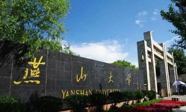 差大學有必要讀嗎_全國最差大學_十大最差211大學