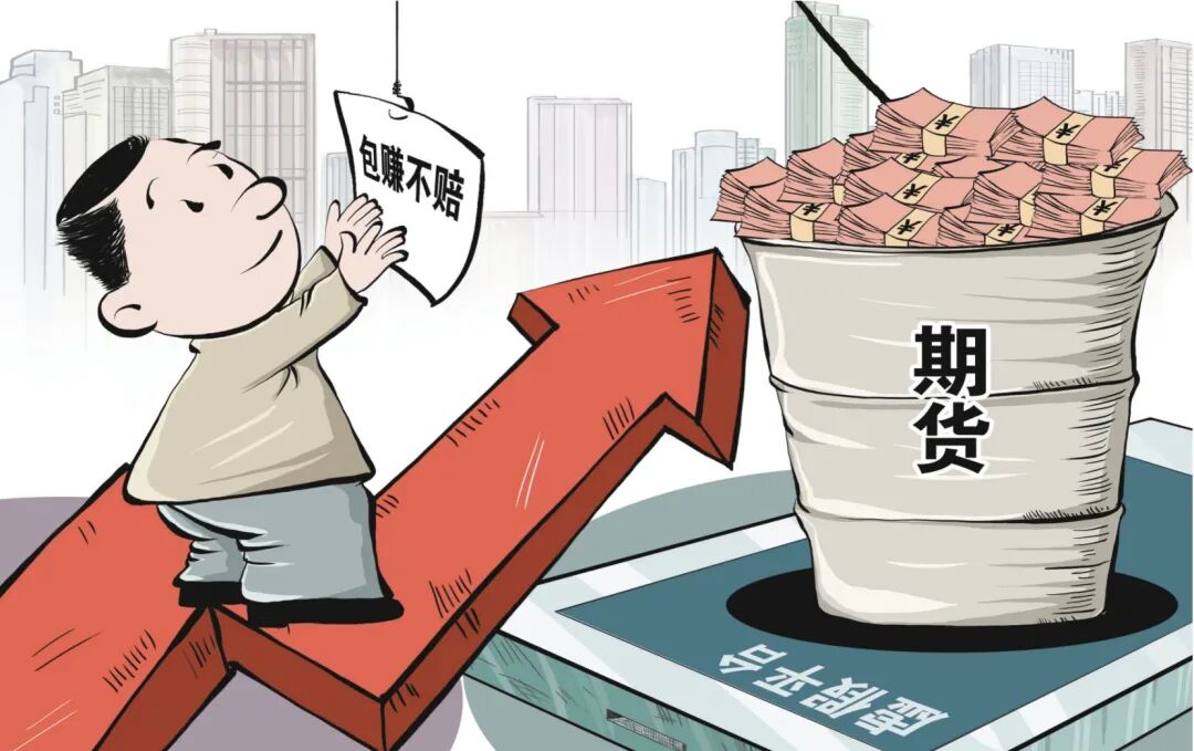 不法团伙开设虚假平台诱骗投资者兰州侦破涉645亿元特大非法经营期货