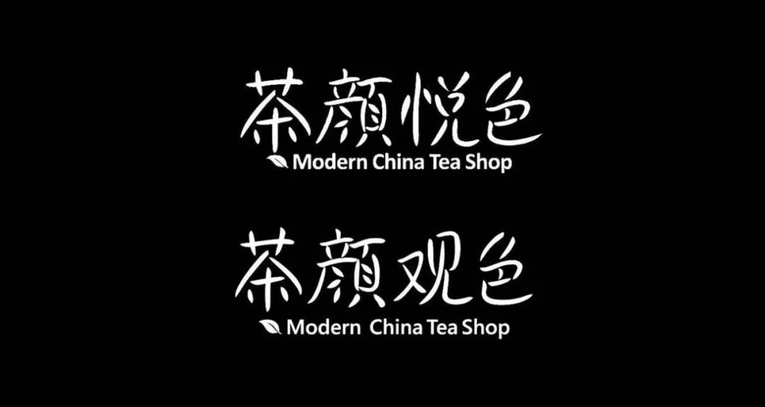 孙楠维权案、“茶颜悦色”侵权案……从这家基层法庭14年变化纵观我国知产司法保护之路