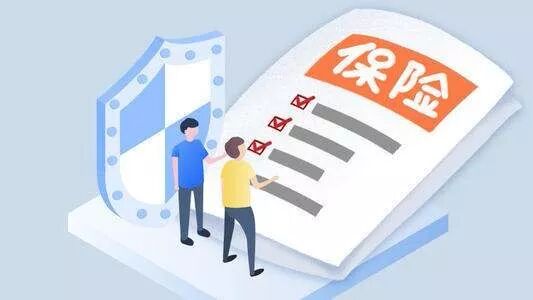 买保险朋友圈的消息靠谱吗