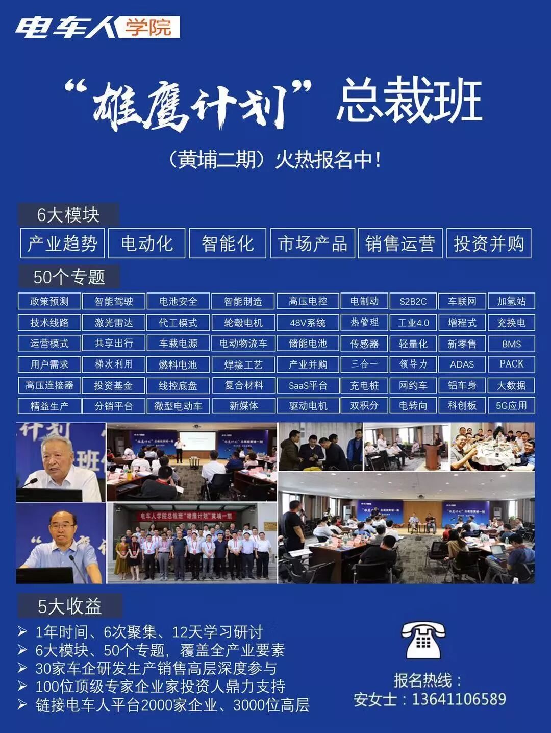 新能源投资机会有多大_新能源汽车创业项目_新能源汽车投资拐点